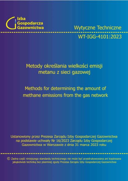 WT-IGG-4101:2023
